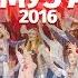 Премия Kinder Муз Awards 2016 Эколь Чудеса Www Ecoleart Ru