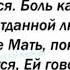 ПЕСНЯ ПРО МАМУ ДО СЛЕЗ
