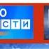 МАРАФОН ГТРК 2 ВЕСТИ АЛАНИЯ