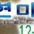 관광 폴카 아가씨 12곡 연속 듣기1