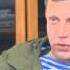 Губарев хотел сообщить что то важное Донецкие убийства Захарченко Иуда подписал филькину грамоту