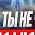 Что если этот мир иллюзия Узнай как осознание меняет реальность Елена Ачкасова