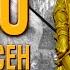 Beri Shinel Poshli Domoy