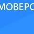 ОГЭ 2020 по географии Разбор демоверсии