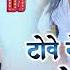 Train Devi Raat Lagaoge Jo Horse Horse Rahul Song DJ Subscribe Flow Like Music DJ Song Long Video
