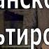 Иоганнес Раймер Конференция по душепопечению