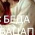 МОЛИТВА ИИСУСОВА 12 раз
