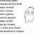 молитва мем