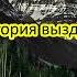 Константин К 1 год трезвости Личная история д гр АА Зеркало Хабаровск
