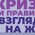 2015 05 22 Кризис и правильный взгляд на жизнь Торсунов О Г на фестивале Благость