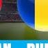 Azərbaycan Rumıniya I Minifutbol üzrə Dünya çempionatı
