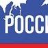 Вместе вперед Геннадий Акимов ZA РОССИЮ