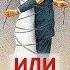 СУЩЕСТВУЕТ ЛИ НЕЗАВИСИМОСТЬ И ЧТО ЭТО ТАКОЕ НУЖНА ЛИ НАМ НЕЗАВИСИМОСТЬ