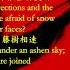 射鵰英雄傳之 鐵血丹心 Eng Sub The Legend Of The Condor Heroes Part 1 Of 3 OST Iron Blood And Loyal Heart