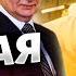 Иран поможет РФ по крупному Москва клянчит ракеты Все о тайной сделке