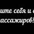 Смертельные 200 км ч