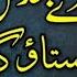 Mere Baad Kisko Sataoge Nusrat Fateh Ali Khan Ghazal New Qawwali 2022 Nfak Play