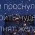 Ночь тишина