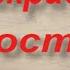 В прекрасном и яростном мире пересказ