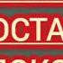 НАС ПРОСТО ТАК НЕ ОСТАВЯТ В ПОКОЕ Андрей Ткачёв проповедь