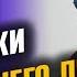 Методы остановки внутреннего диалога