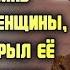 Бездомный парень украл сумку у пожилой женщины а когда открыл её и увидел внутри своё фото