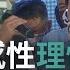一刀未剪 感性理性仍在拉扯 陳時中赴聯合競總大會力挺王世堅 信心喊話 我相信他最後感性和理性一起挺我 王世堅受訪直言 全心挺阿中選北市 焦點人物大現場 20220924 三立新聞台