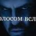 Sagath Доска Уиджи Lyric Video