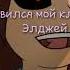 Клип Элджей Минимал