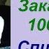 КАРАНТИН СИДИМ ДОМА ПОЁМ ПЕСНИ ДомаВместе СидимДома стрим прямойэфир гитара пение музыка