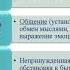Современный русский язык методика обучения русскому языку и каллиграфия