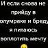 Моя мечта сорвать звезду подарить тебе её