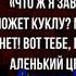 Мамин день Елена Благинина Стихотворения детям читает Павел Беседин