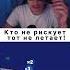 Всё в жизни бывает Главное решиться