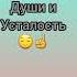Сура Аль Фатиhа чтец Билал Дарбали