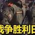 交叉点评 俄罗斯卫国战争胜利日临近 红场阅兵彩排正在进行中