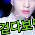 걷다보면 JD1 개발자 정동원 천재 감성 음악