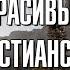 АЛЬБОМ ОЧЕНЬ КРАСИВЫХ ПЕСЕН МСЦ ЕХБ