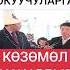 Начарбы