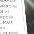 Мифические Существа Древней Греции