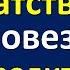 Date Of Birth And Wealth Who Was Lucky To Be Born Successfully