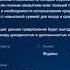 руководство богатого папы по инвестированию 1 урок по инвестированию в движимое имущество