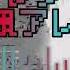 DECO 27 ジレンマ Feat 初音ミク ー8bit風アレンジ