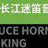 中国人的方式 Live