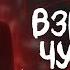 ВЗРЫВНЫЕ ЧУВСТВА Лучший детектив 2025