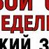 16 июня День Лукьяна Что нельзя делать 16 июня День Лукьяна Народные Традиции и Приметы Дня