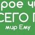 ДУА РАББАНА АТИНА ДУА ДЛЯ УСПЕХА ДУА ДЛЯ УДАЧИ ЛУЧШЕЕ ДУА