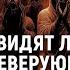 Увидят ли неверующие Аллаха в Судный день Стояние в день Суда Эпизоды Судного дня Ясир Кады