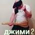 Индийский Танец россия москва тренды рек юмор India Tiktok Rec Russia Tiktokindia Ungheni