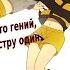 Родители погибли Наруто гений который воспитывал сестру один Альтернативный сюжет Наруто 5часть